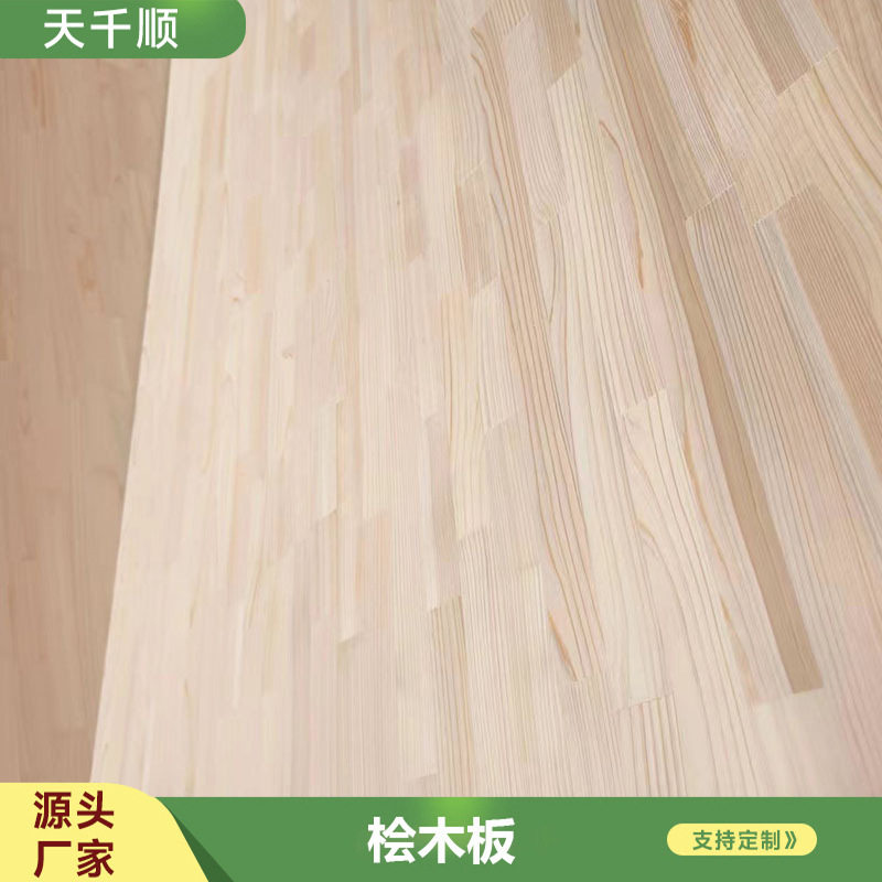 批发日本桧木直拼板整张柜橱衣柜板材室内装修无结疤吧台桌面板
