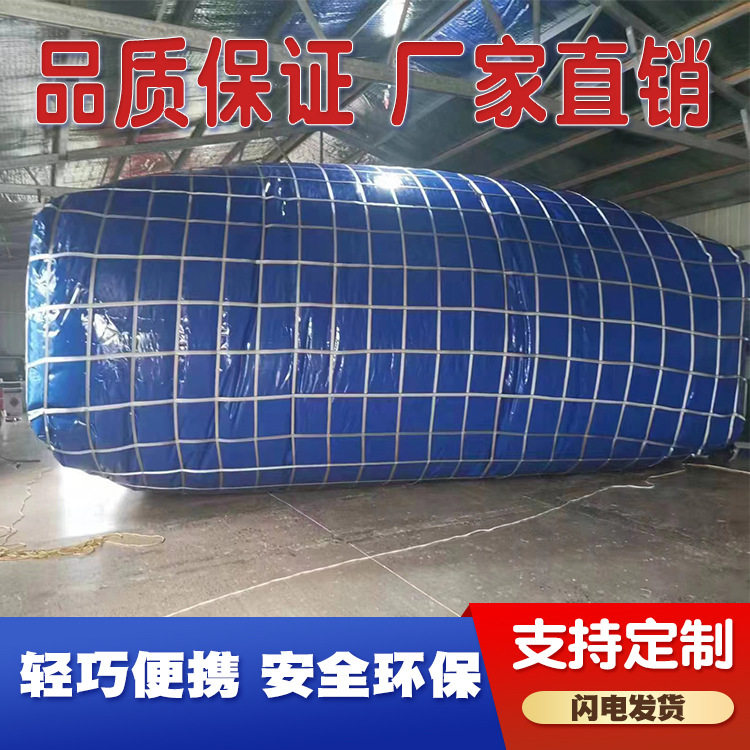 桥梁预压水袋水囊大容量软体折叠水袋户外便捷抗旱灌溉水袋储水袋