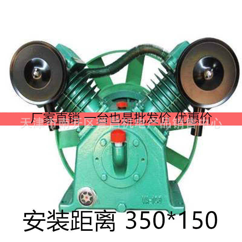 空压机机头/泵头VA100复盛款空压机fg-75主机头5.5kw气泵0.67