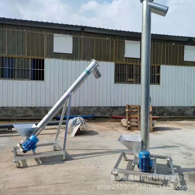 不锈钢螺旋输送机U型绞龙干粉