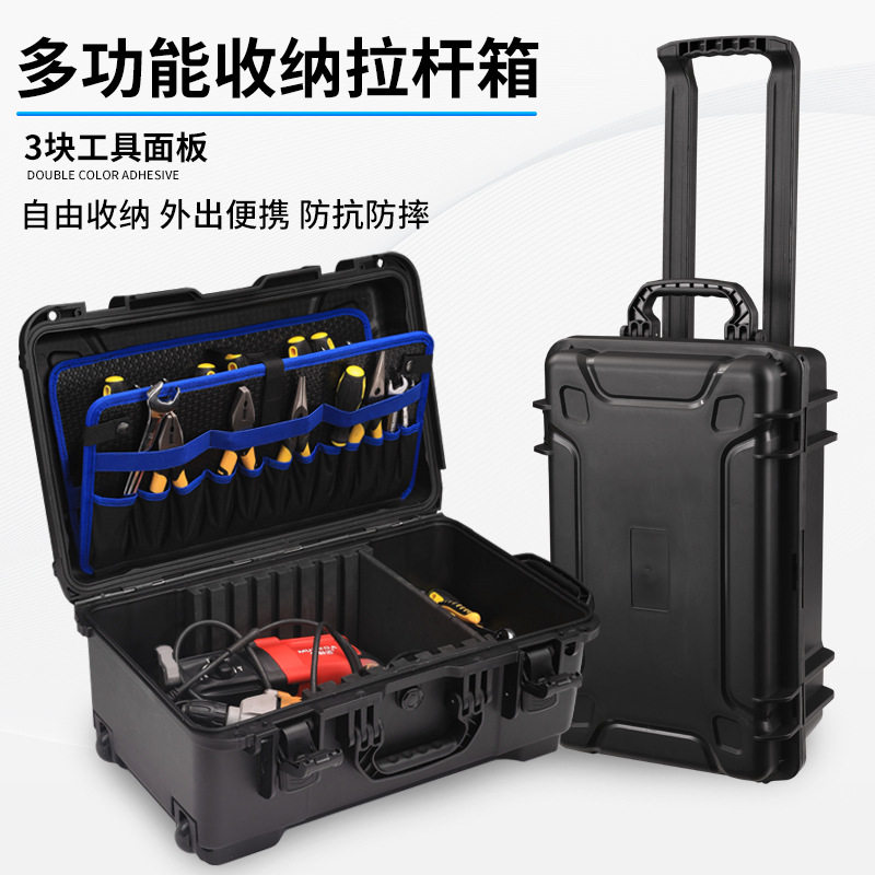 工具箱拉杆电器家具五金工具收纳多功能多层分隔工具袋包装箱