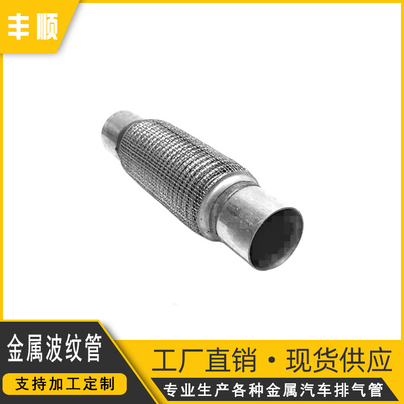不锈钢波纹排烟管定制