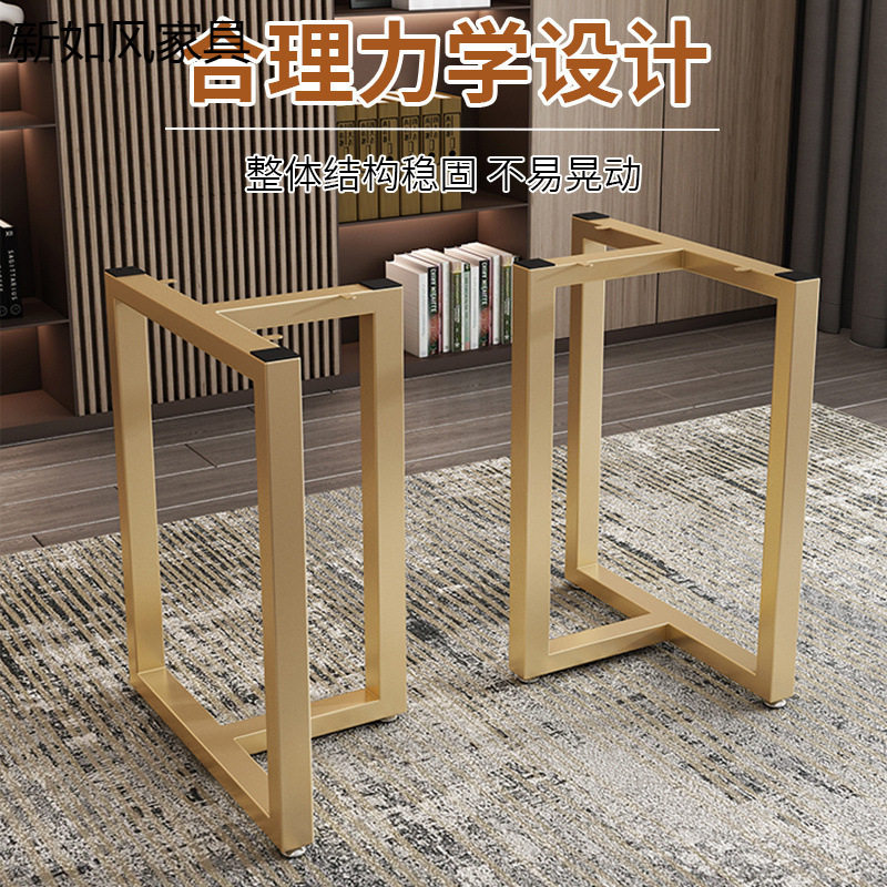 铁艺桌腿大板桌架吧台支架办公会议盯作桌脚加厚书桌餐桌茶桌茶几