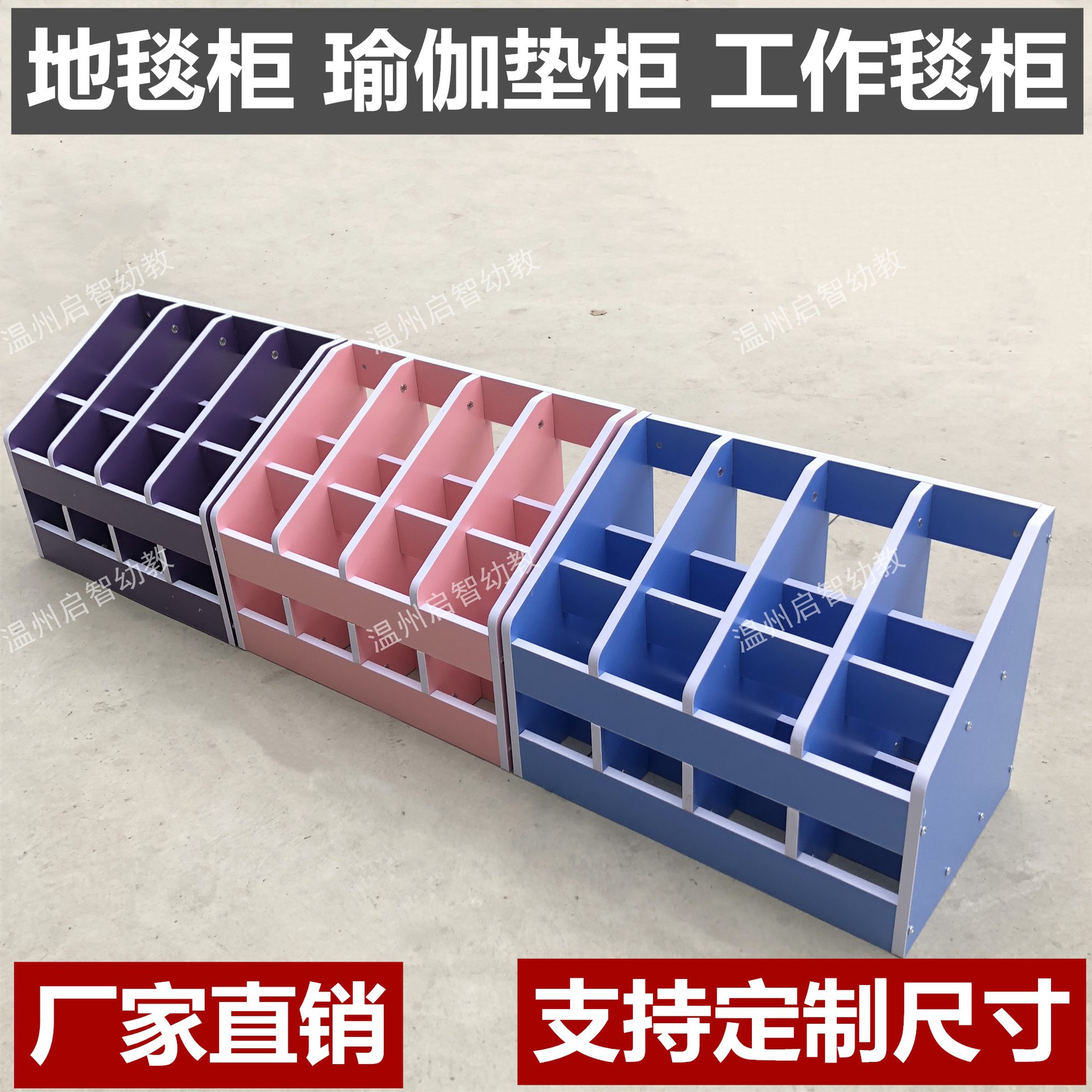 蒙氏早教工作毯地垫蒙台梭利日常生活教具操作毯幼儿园地毯收纳架
