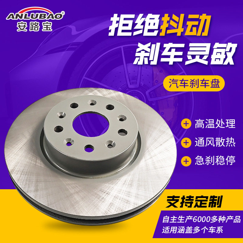 批发13515495刹车盘 适用于凯迪拉克CT52.0T制动盘汽车制动配件