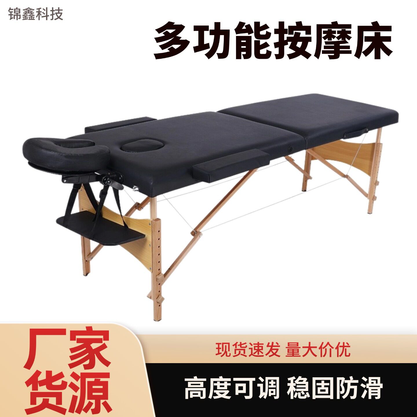 多功能折叠便携木腿家用按摩床