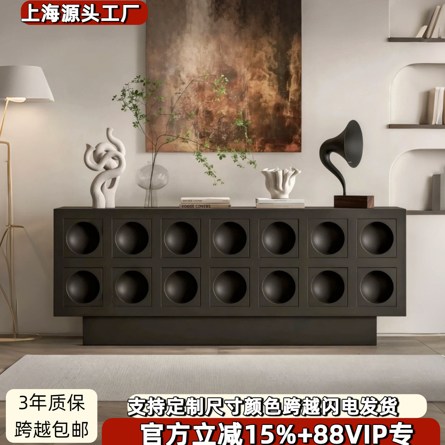 北欧简约黑橡木烤漆实木餐边柜