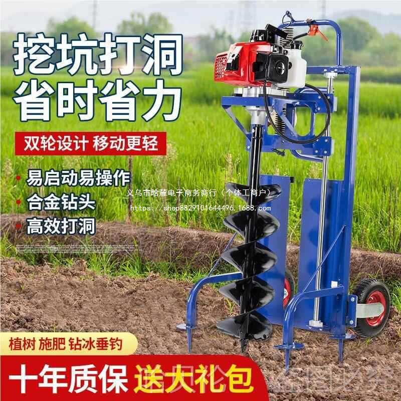 地钻挖坑机推车款小型汽油果园农用种植栽树施肥打洞打桩机