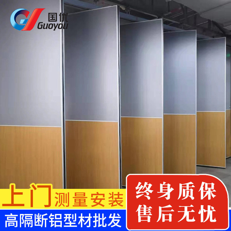 酒店办公可移动铝合金高隔断墙