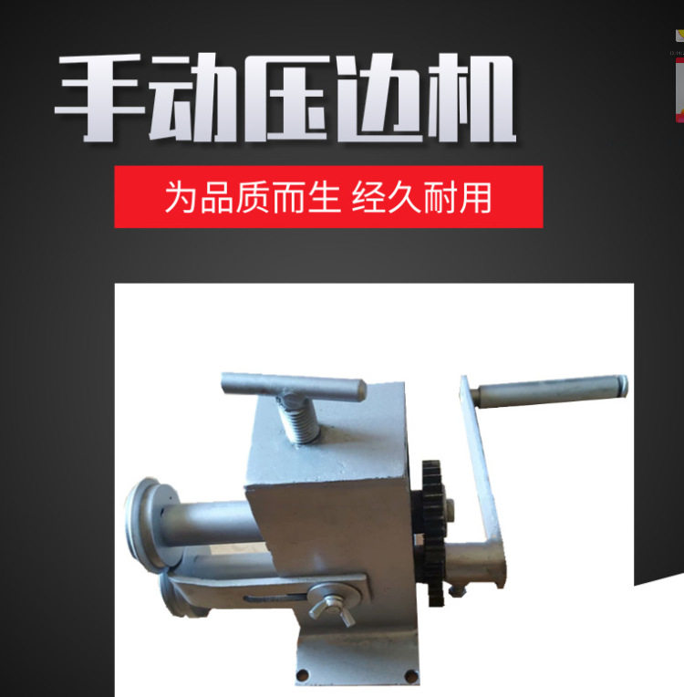 江苏卷圆机 白铁皮保温压边机小型卷板机铝皮咬口机不锈钢滚圆机