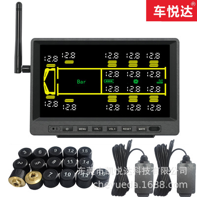 车悦达16轮外置TPMS货车通用