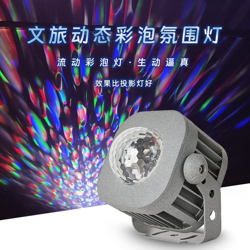 LED方形水纹投光灯外墙亮化