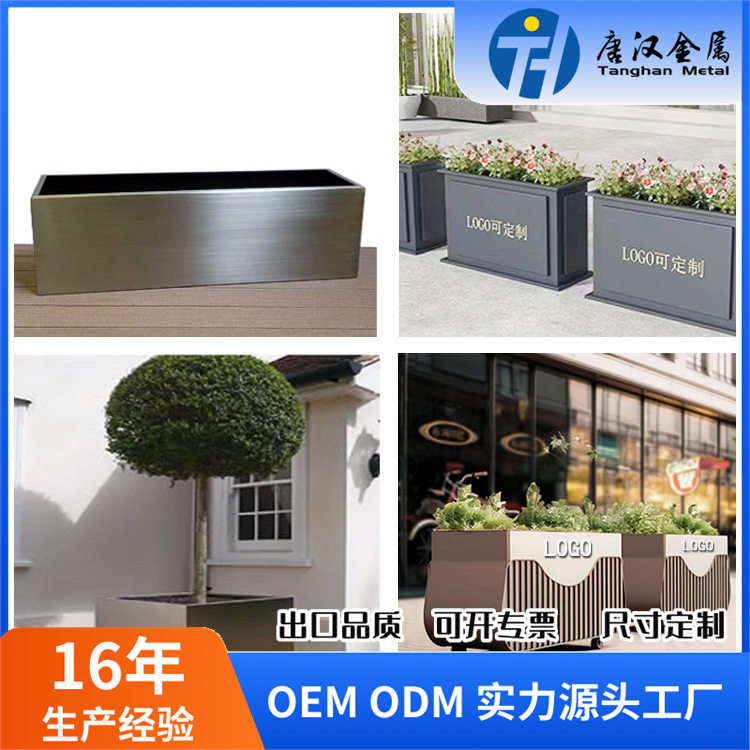 不锈钢花箱户外组合酒店花坛商业广场树池售楼部花槽铁艺铝合金