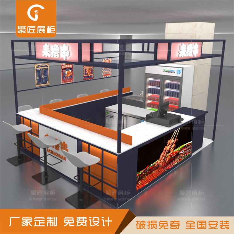 商场高档烧烤零食展示柜产品陈列柜冰栗板栗货架商超甜品中岛柜子