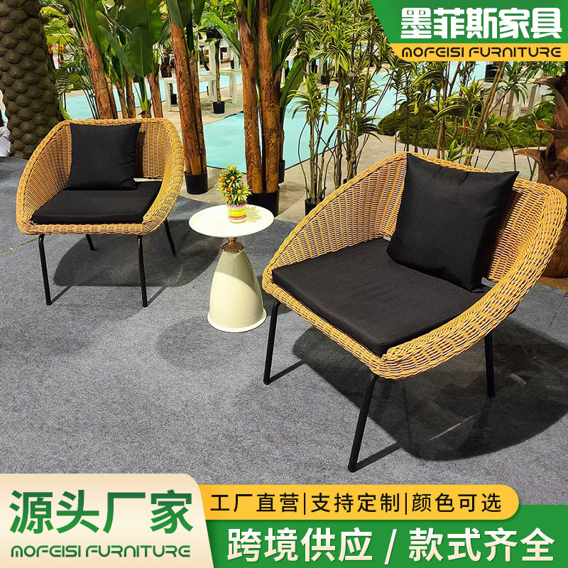 户外藤编沙发组合阳台庭院桌椅三件套防水防晒茶几椅户外家具藤椅