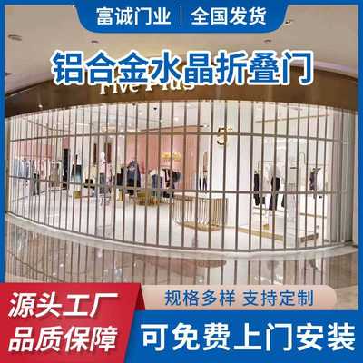 铝合金水晶折叠门透明水晶弧形隔断门 侧拉折叠门 汽车美容推拉门