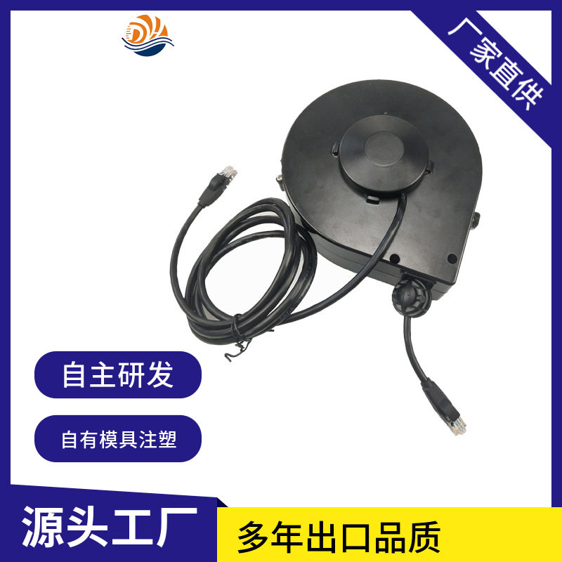 【中】网线6芯自动收缩卷线盘 5.5米 定位自动收缩真方便