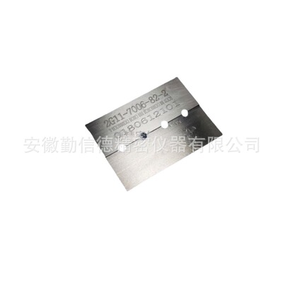 勤信德QXD-LED灯管通规7006
