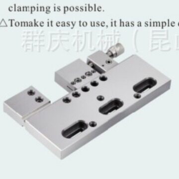 VIS664 慢走丝夹具虎钳 EDM 线切割放电加工的系列化夹具