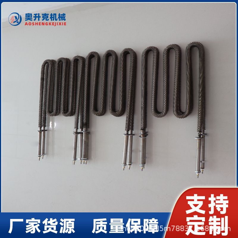 U型翅片工业电加热管烧烤炉用