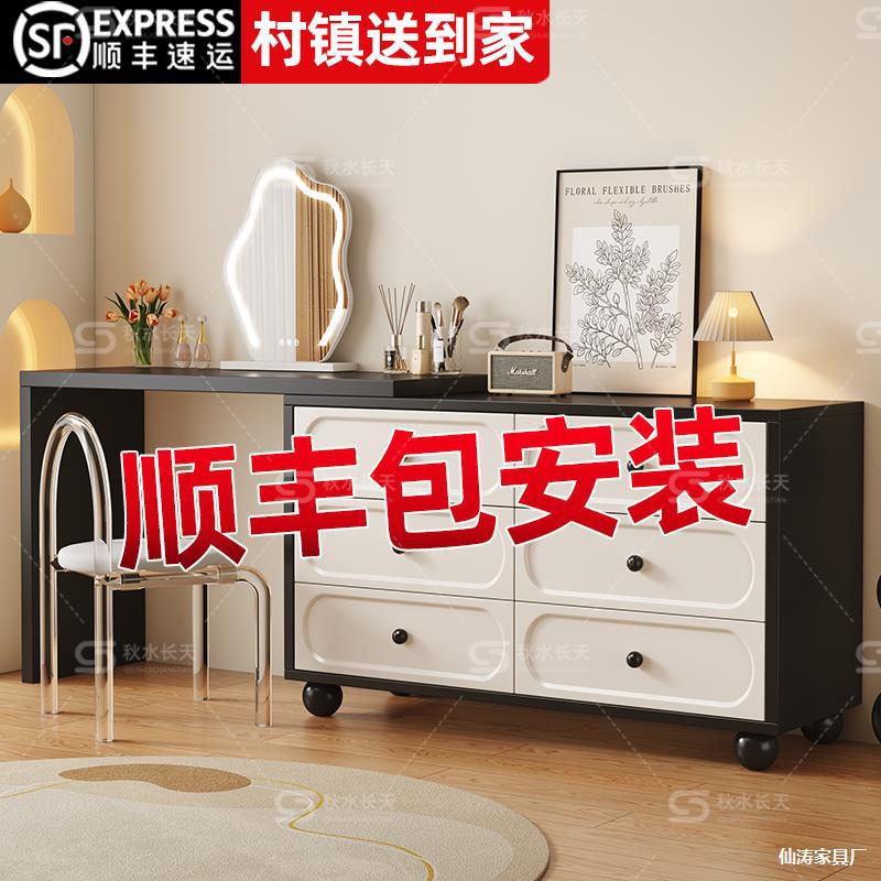法式覆古化妆台斗柜小户型卧室床尾化妆桌妆台一体收纳柜2026新款