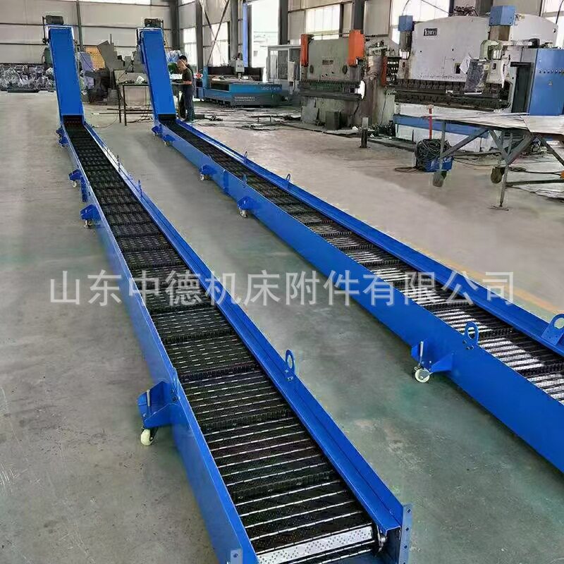 数控机床排屑机链板式刮板式步进式排屑机磁辊排屑器维修中德厂家
