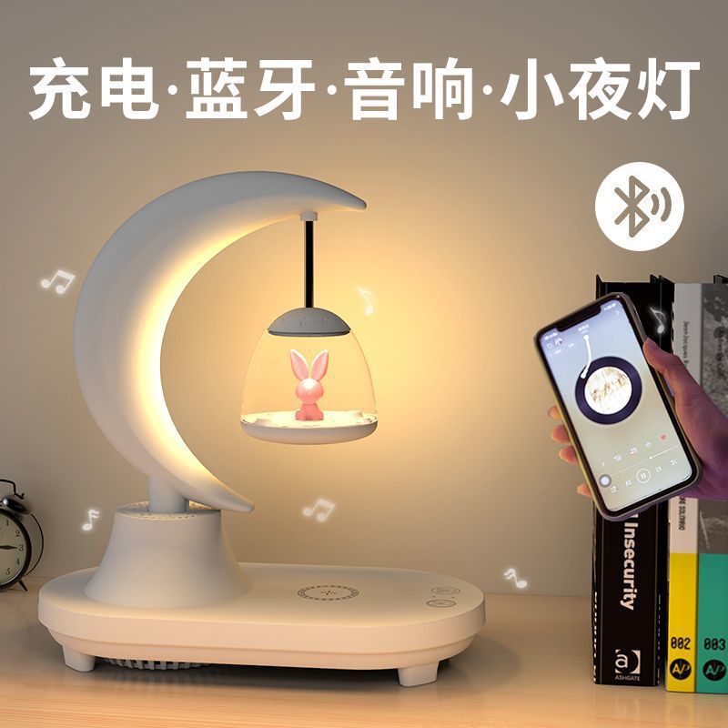 蓝牙音箱led床头浪漫七彩氛围小夜灯无线充电创意生日送女生