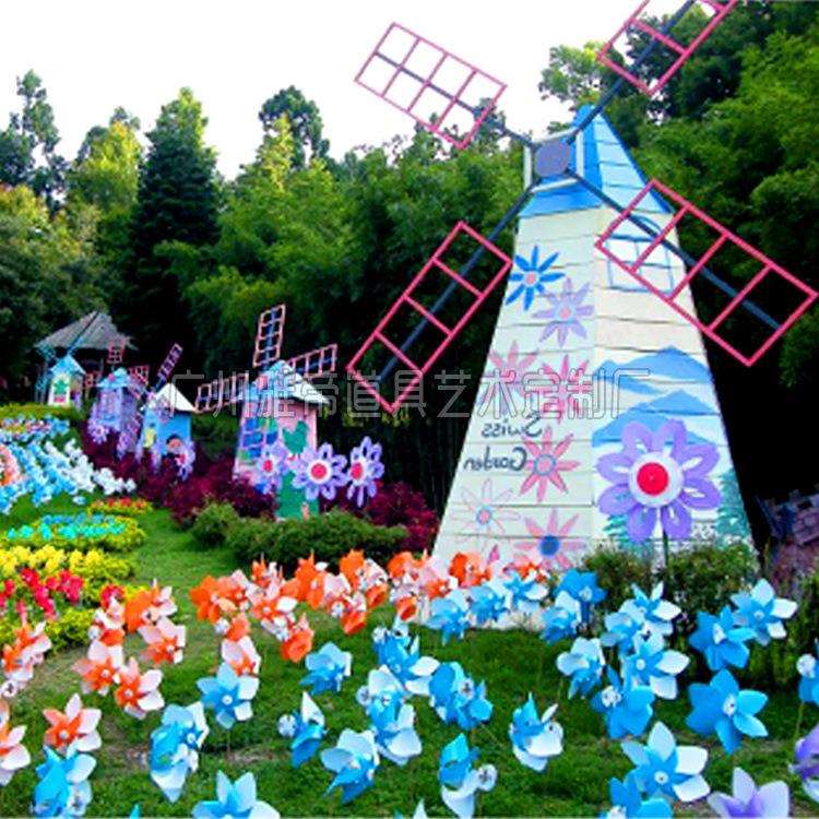 房地产楼盘广场公园花海美陈绘画图案荷兰大风车木屋风车节活动