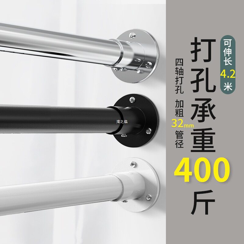 打孔晾衣杆家用阳台顶装固定式伸缩杆晾衣单杆凉衣架挂衣杆