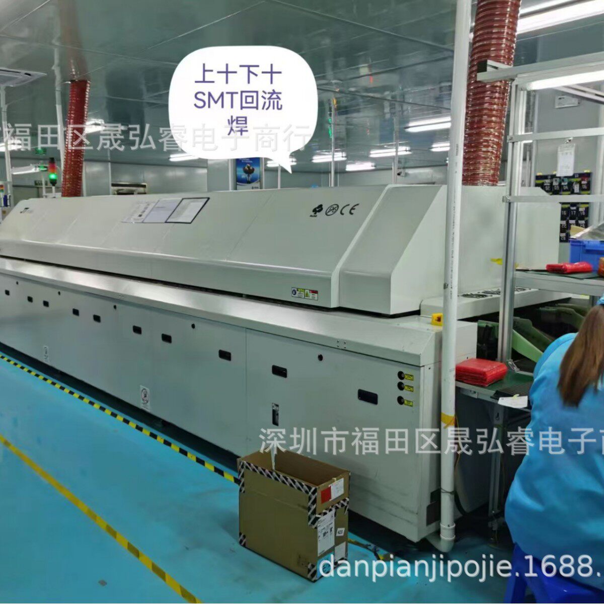 大小批量贴片生产加工 直接原工厂 STM贴片加工生产线 小批量均可