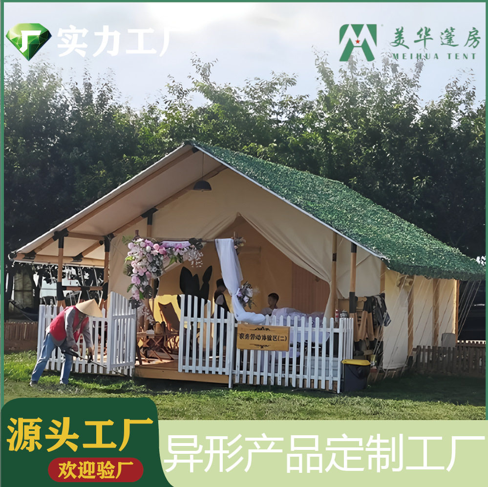 木质轻奢欧式帐篷酒店户外营地露营休闲民宿四季帐篷豪华酒店帐篷