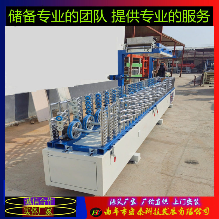 宏泰科技L型格栅板包覆机