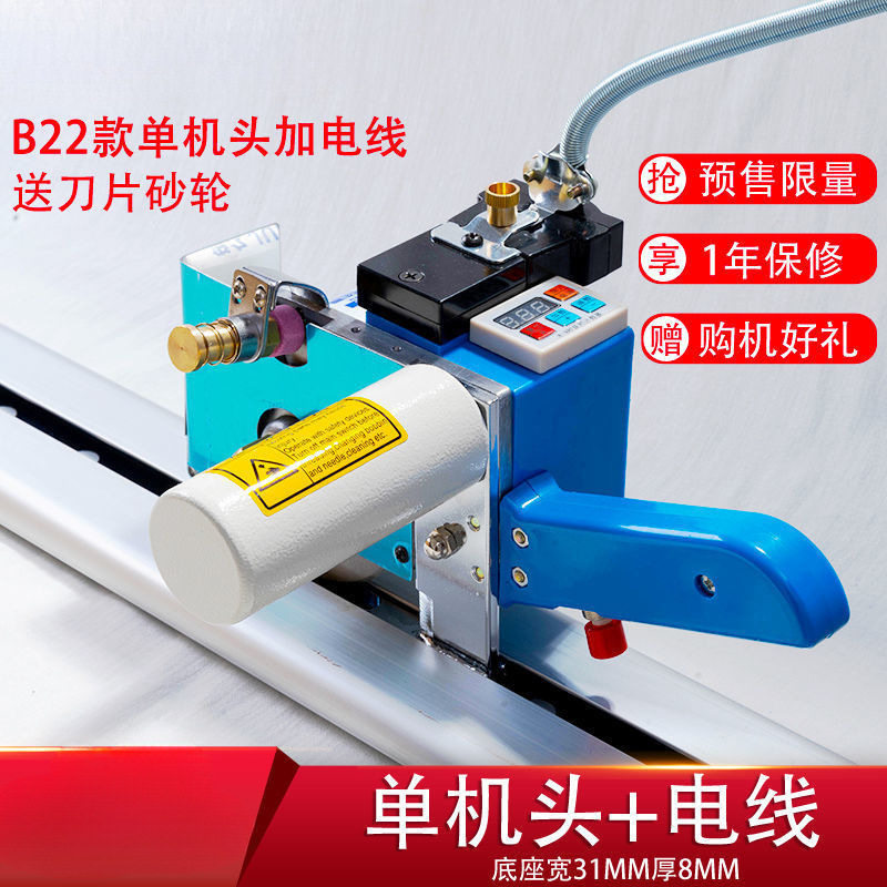 俊久断布机单机头B22裁剪裁布机电剪刀剖布切布机628机头带电线