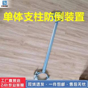 矿用单体液压支柱防倒链 1.2米井下支护防倒链硬连接装置