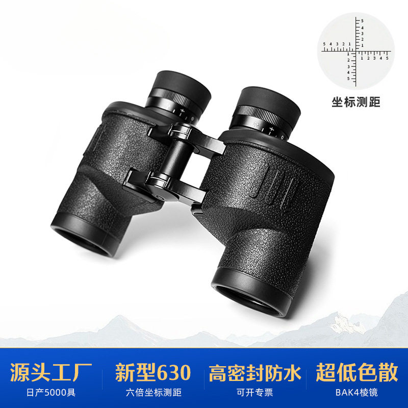 厂家直供双筒望远镜高倍高清金属 6x30微光夜视带测距望眼镜 户外