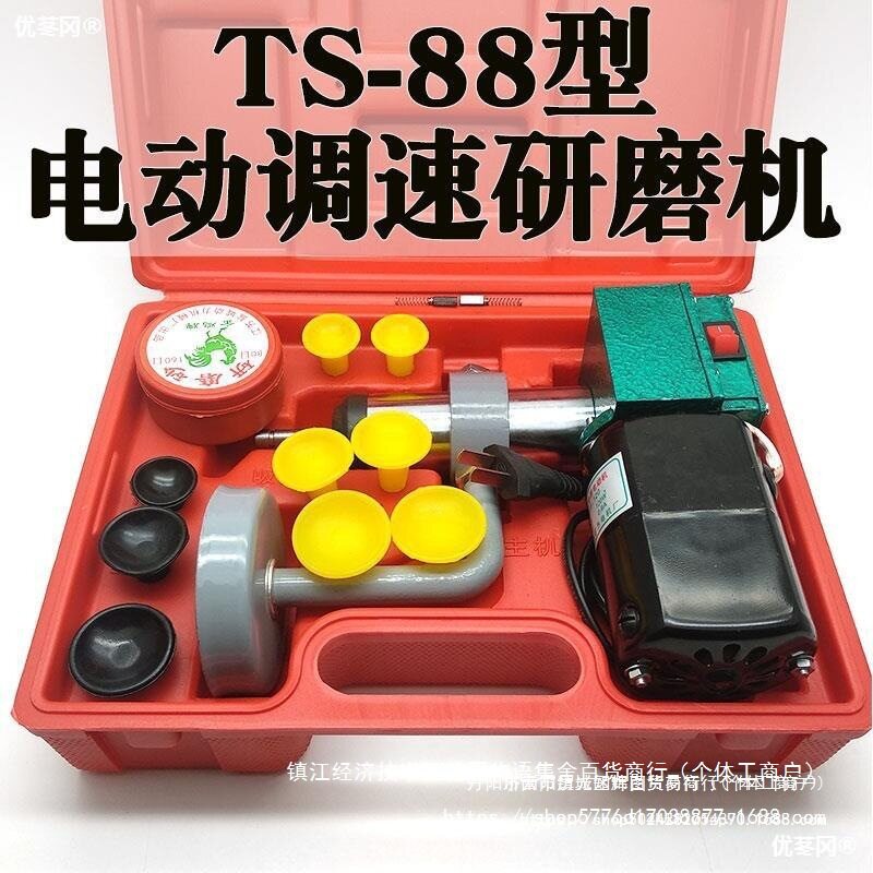 厂家直销TS-88型电动/气动气门调速研磨机汽保工具包邮研磨机整套