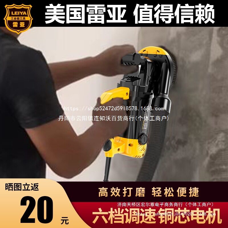 刨墙机铲墙皮粗刨磨墙腻子电动工具无尘混凝土水泥地面打磨机中国