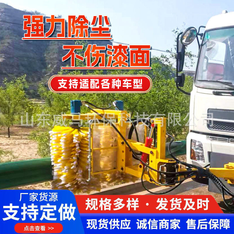 护栏清洗机车载式高速公路城市政栏杆清洗滚刷单双滚围栏清洗车