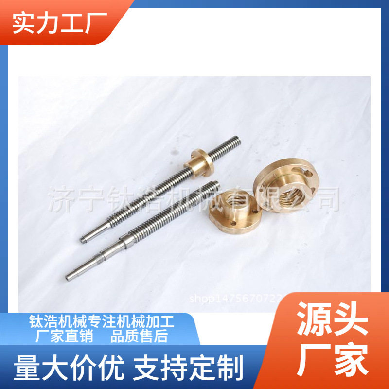 Tr28梯形丝杆品质保障厂家定制加工批发价格