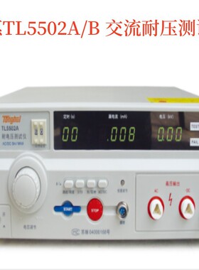 同惠电子 TL5502ATL5502B TL5510ATL5520B TL5605A交直流耐电压测