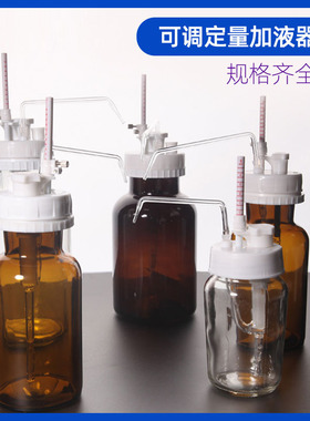 NKJII型-1ml 5ml 10ml  白色 棕色 可调定量加液器 上海求精