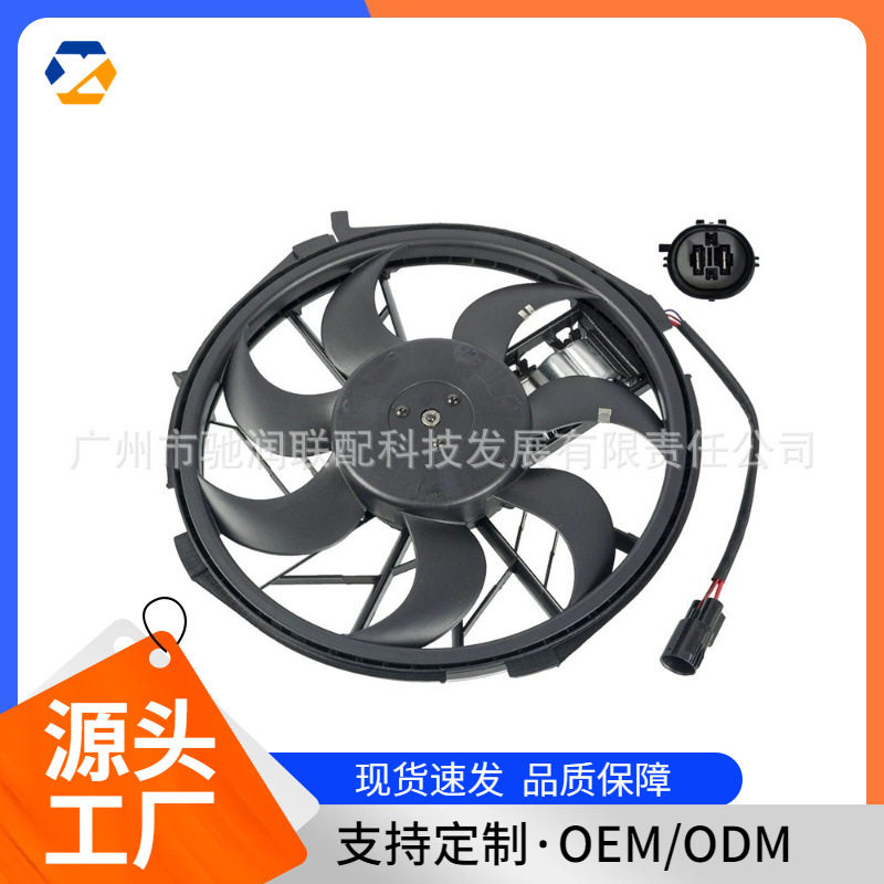 适用于奔驰汽车电子扇1698203542 1698203342 1698202842现货