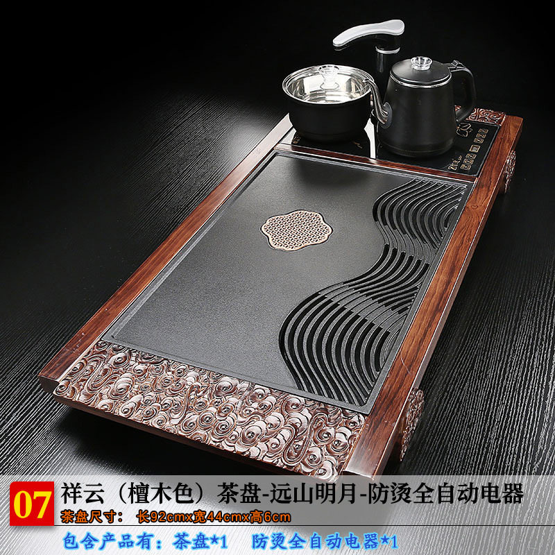 福达茶盘实木茶海石英石茶台面板全自动防烫烧水一体家用现代简约