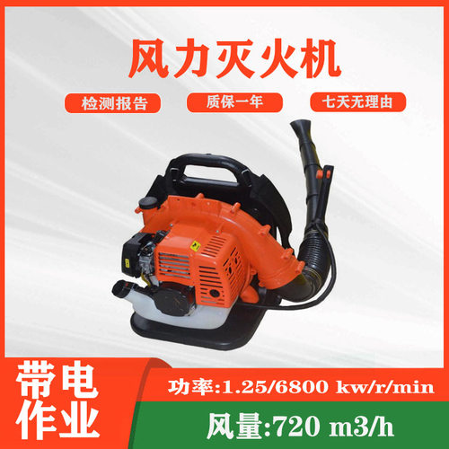 背负式汽油吹风机EBZ9900道路吹扫鼓风机四冲程吹风机