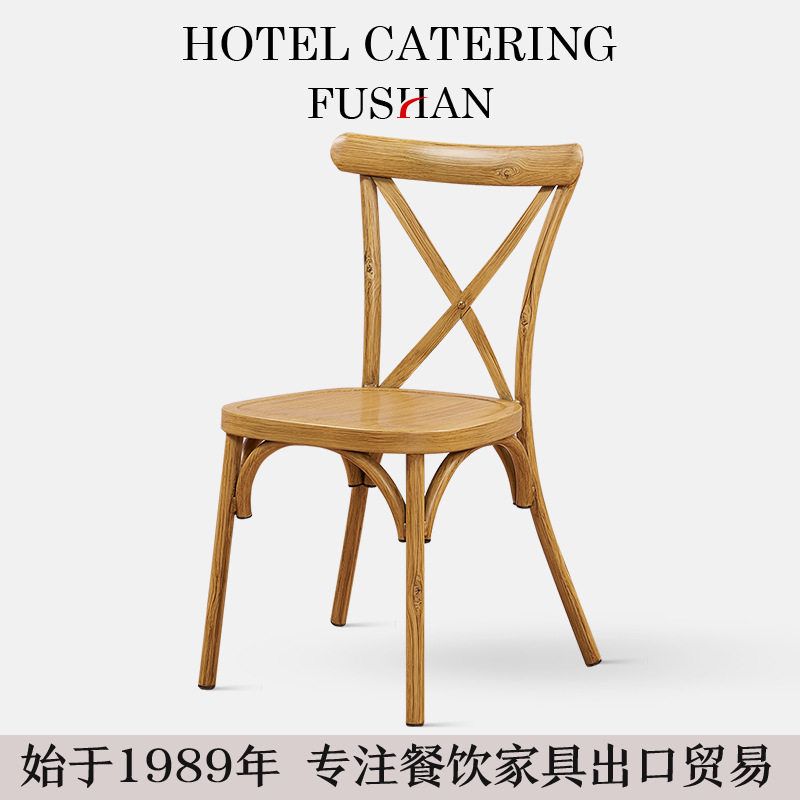 厂家批发美式复古交叉背椅做旧户外婚礼金属餐椅子酒店宴会咖啡椅