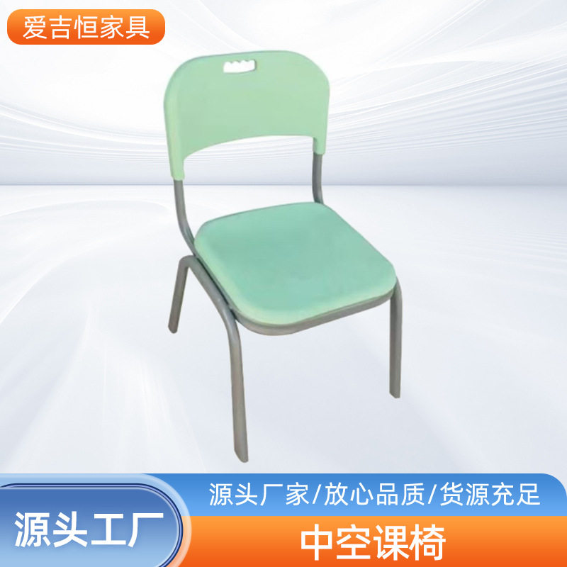 中空吹塑可堆叠学生阅览椅