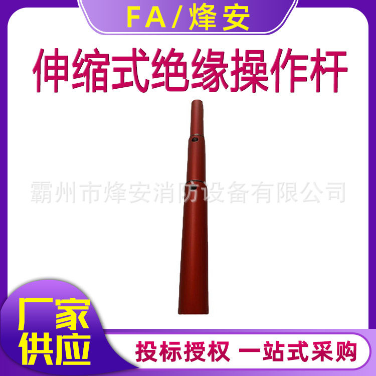 美国Chance进口绝缘套筒拆卸杆C4031019伸缩式绝缘操作杆拆线工具
