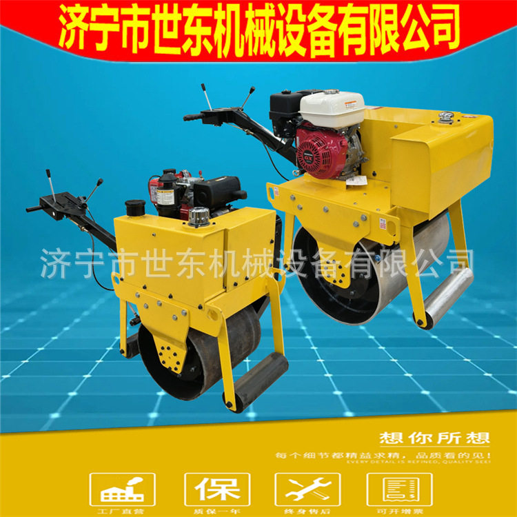 手扶式碾压机 混凝土沥青路面夯实机 小型振动压路机 压路机视频