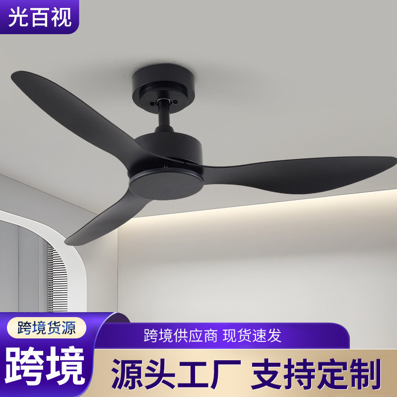 美式56寸大风力吊扇客厅餐厅风扇灯静音变频商用工业无灯电风扇