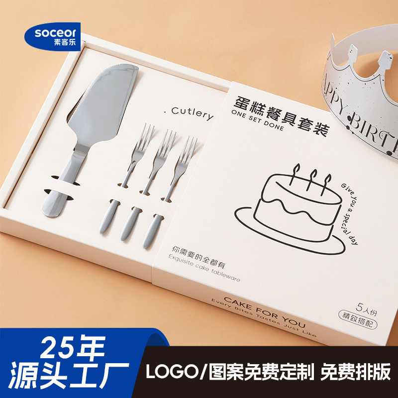 不锈钢蛋糕刀叉盘套装塑料盘叉六合一帽蜡烛烘焙餐具盒装一次性